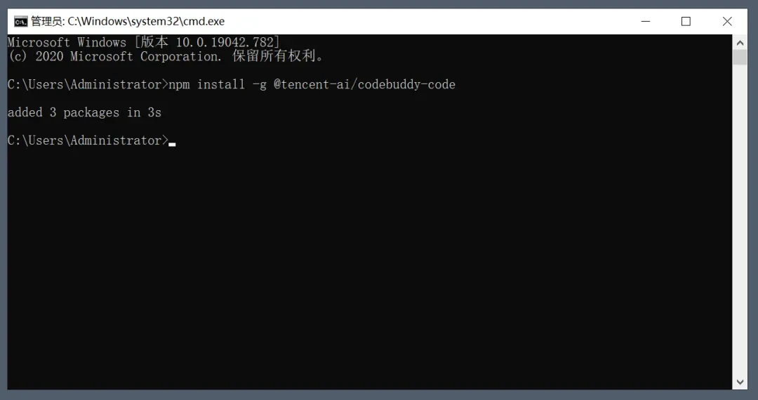 Claude Code最强平替！使用 CodeBuddy Code 教你制作一个导航网站插图7