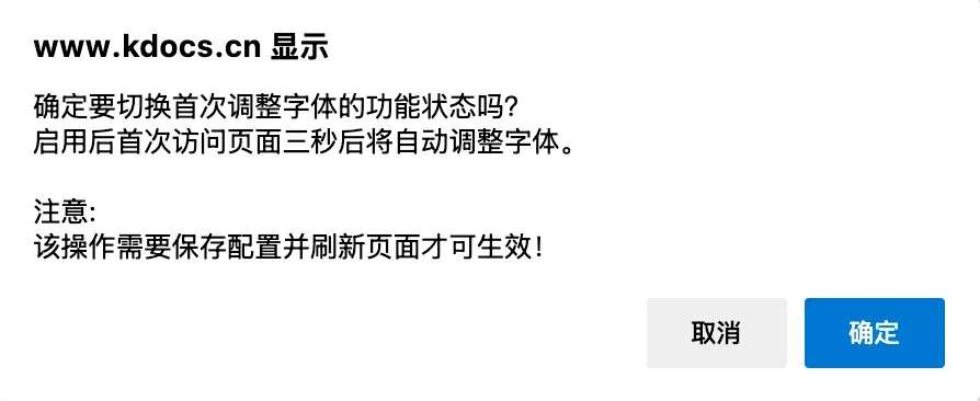 突破网页限制，解锁极致浏览体验！插图7