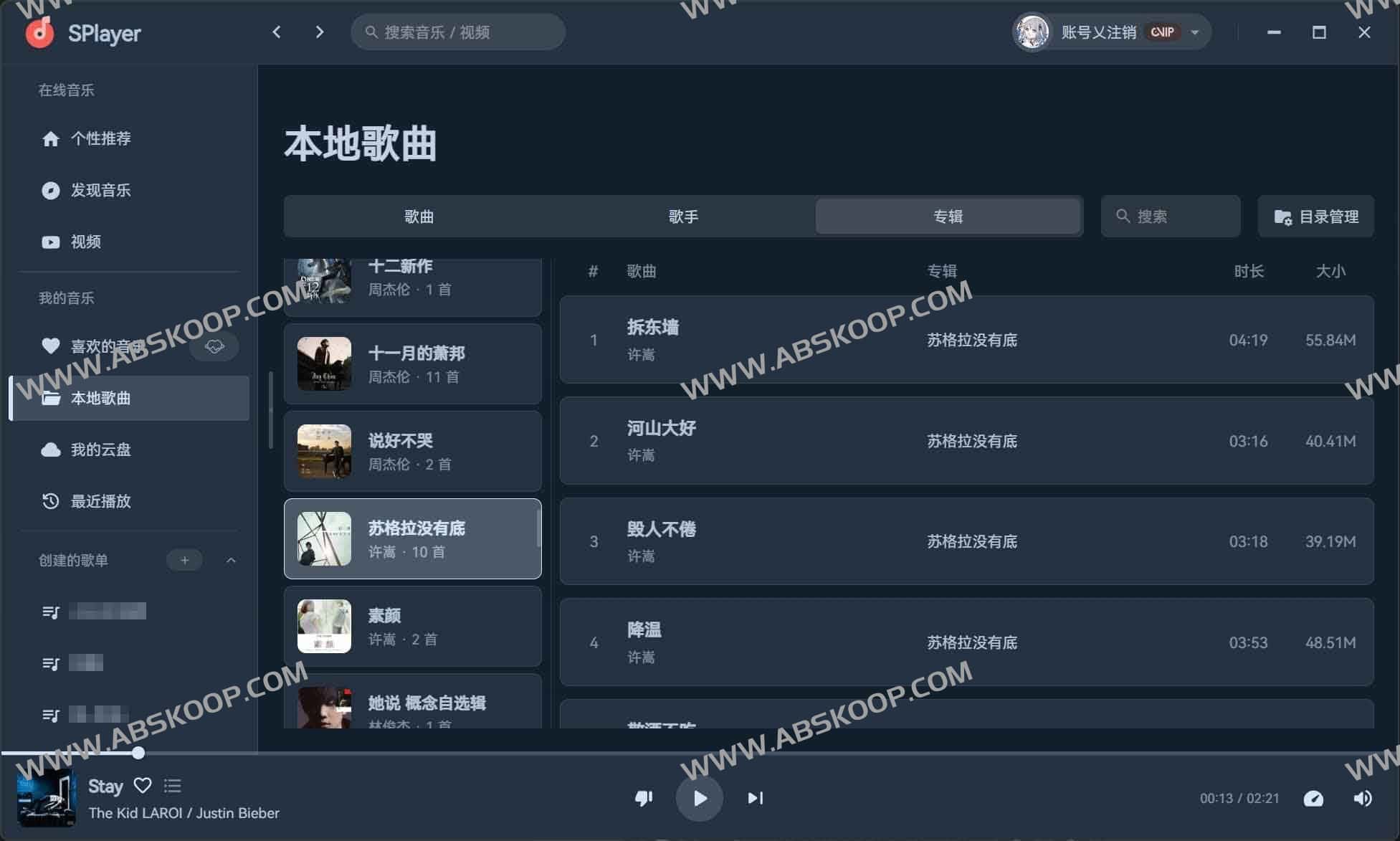 SPlayer-开源简约的在线音乐播放器