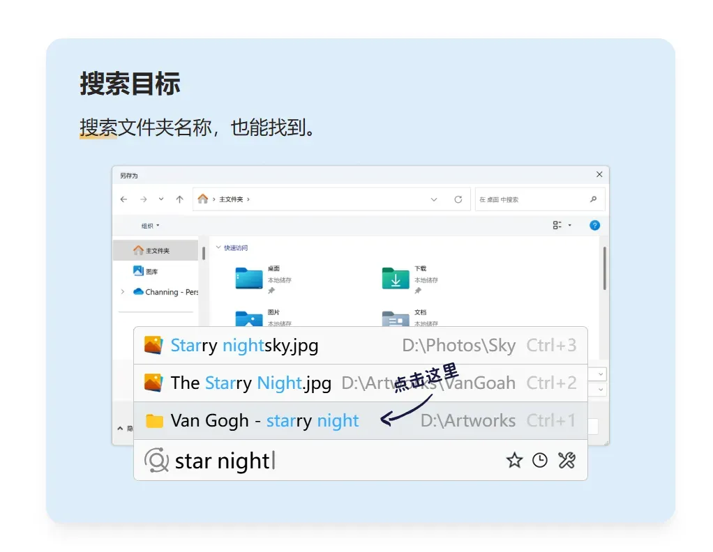 免费实用，又一款小巧的Windows利器！插图1