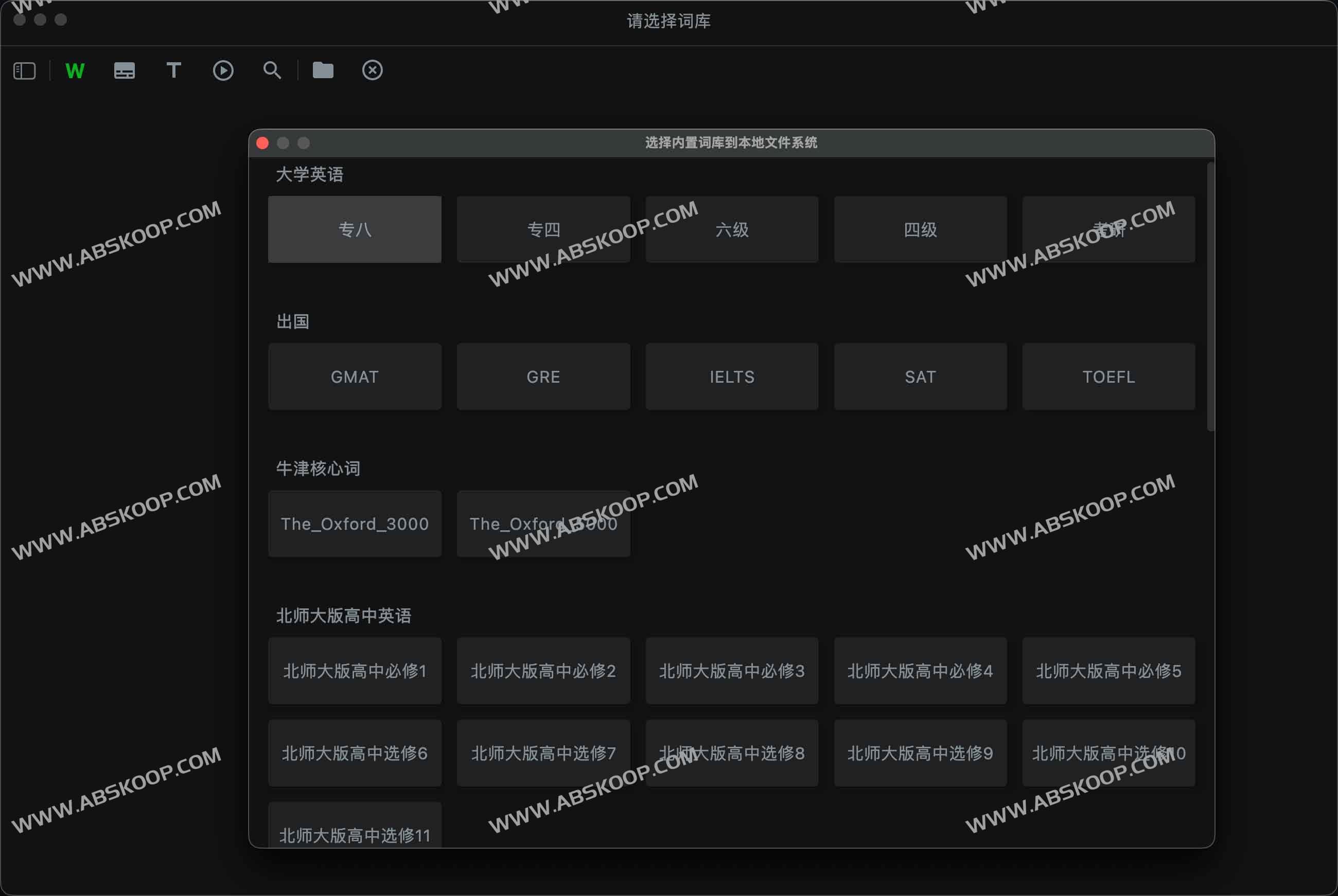 幕境 MuJing：用电影、美剧与文档的真实语境高效记忆英语单词（开源，支持 Windows/macOS）
