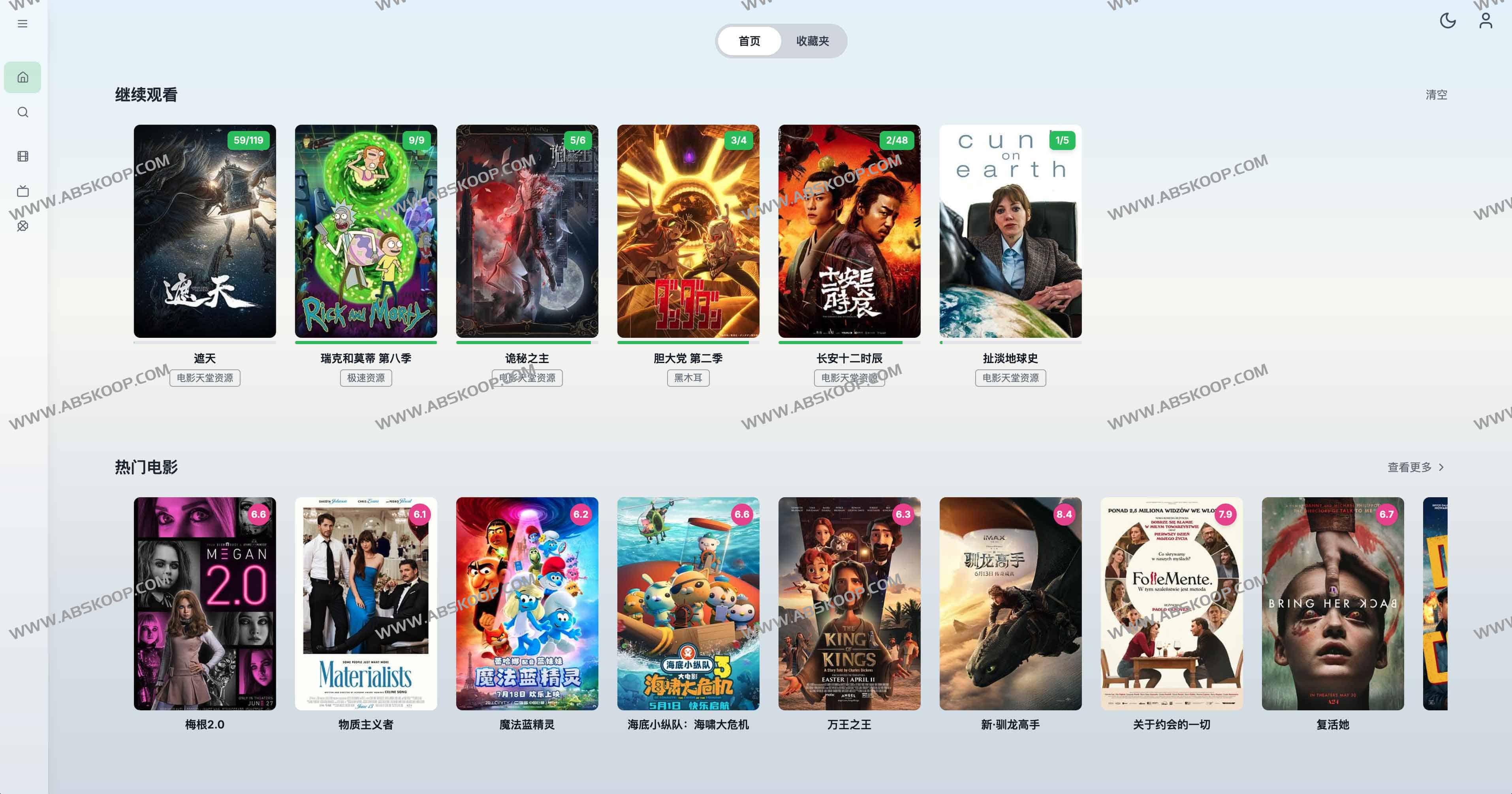 OrangeTV：一款开箱即用的跨平台影视聚合播放器