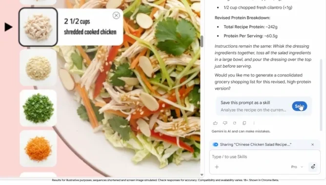 谷歌 Chrome 浏览器新增 AI Skills 功能，支持保存复用提示词插图