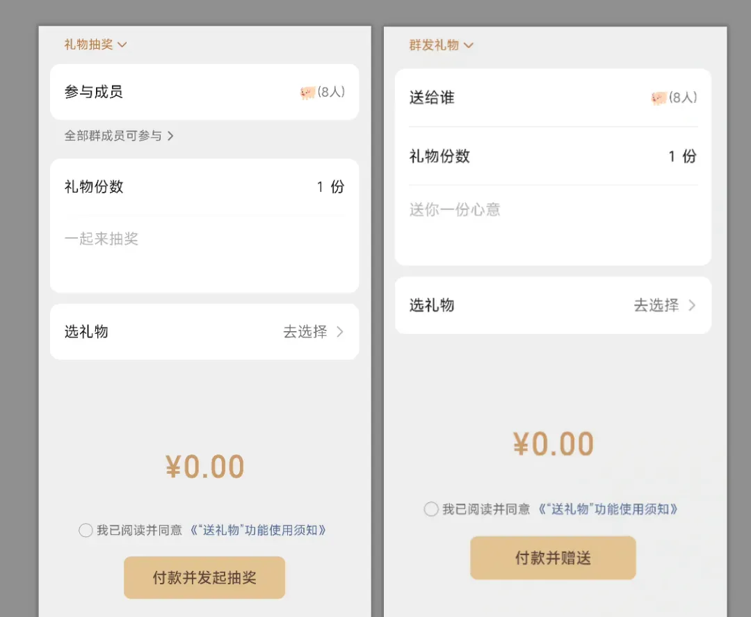 微信又偷偷更新了10个功能！第8个能救你的存储空间插图17