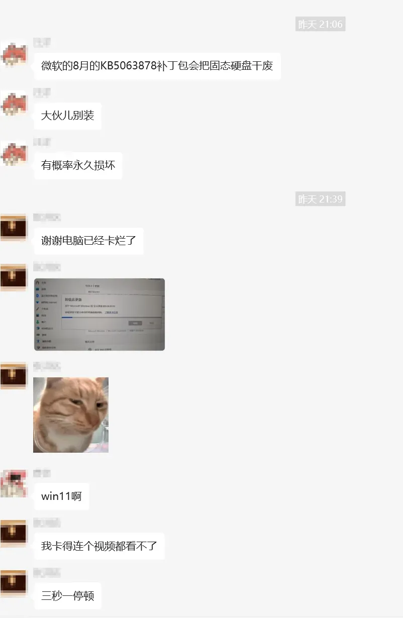 Win11严重BUG,不要更新!!!插图1 Win11严重BUG,不要更新!!!插图1