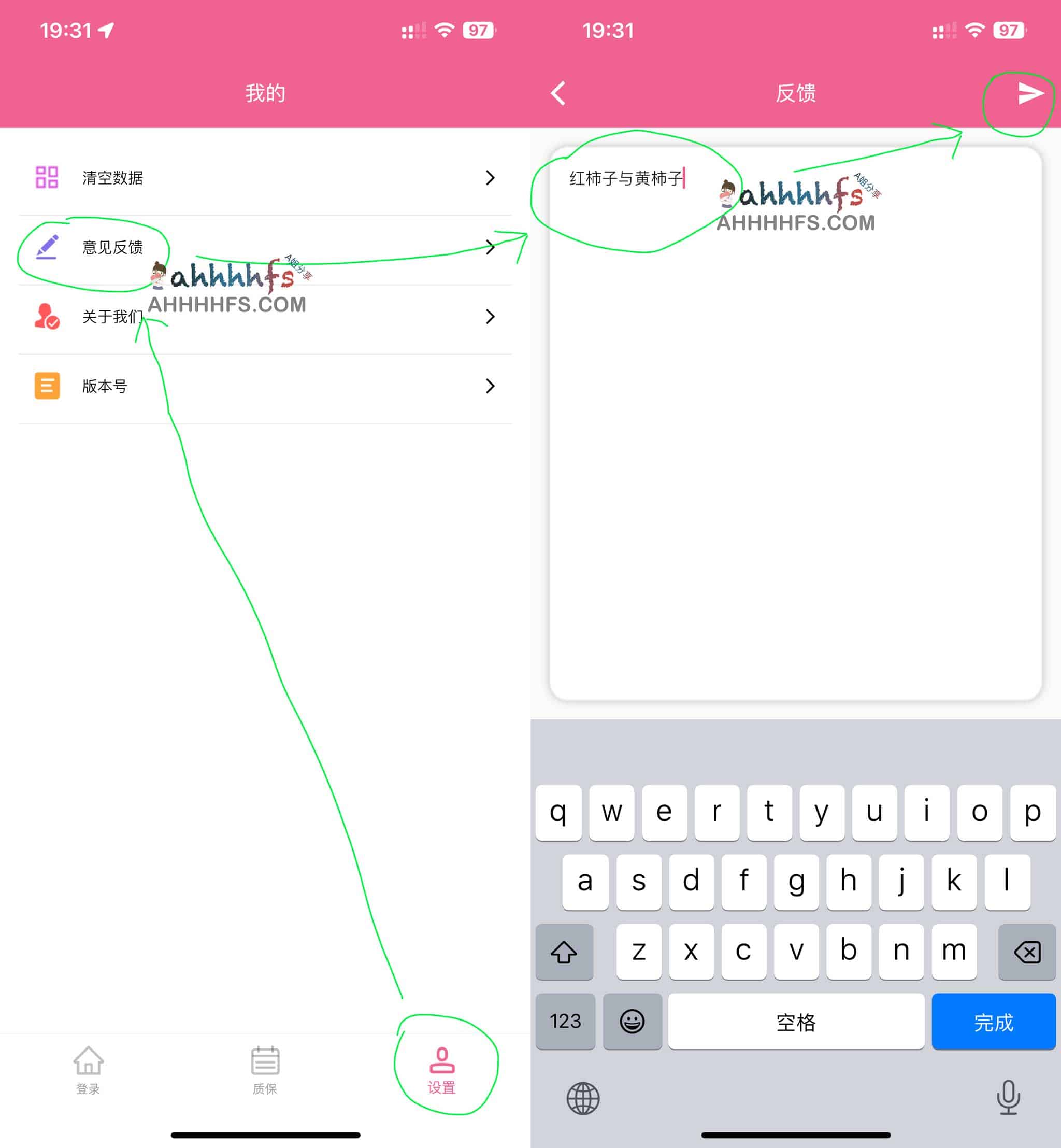 小柿子观影APP-免费追剧神器 高清影视APP 内置AI聊天助理 2 免费追剧神器 高清影视APP-小柿子观影APP