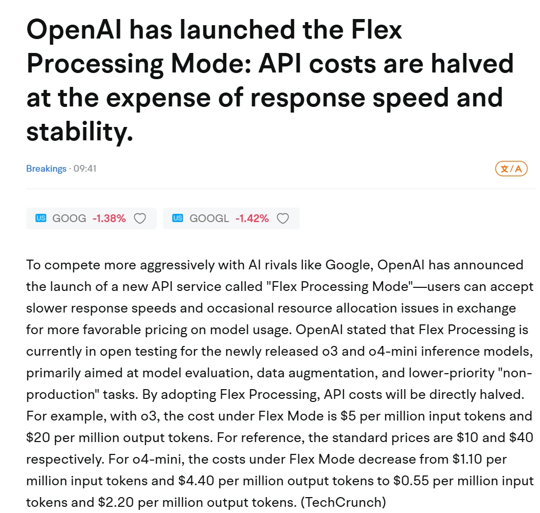 OpenAI 上线 Flex 处理模式：API 费用减半，但牺牲响应速度及稳定性插图