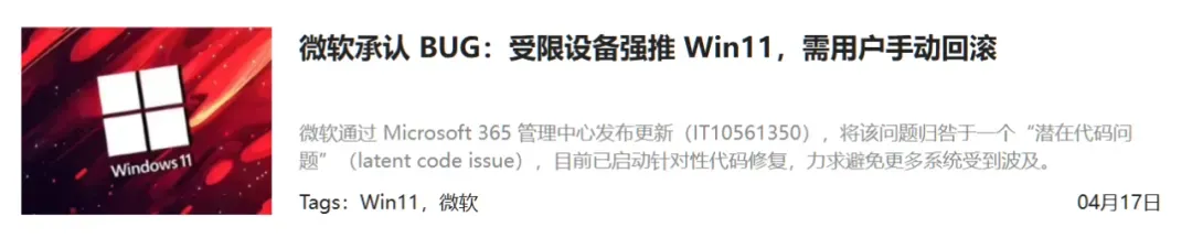 Windows系统,就连微软自己的产品经理都不爱用插图15 Windows系统,就连微软自己的产品经理都不爱用插图15