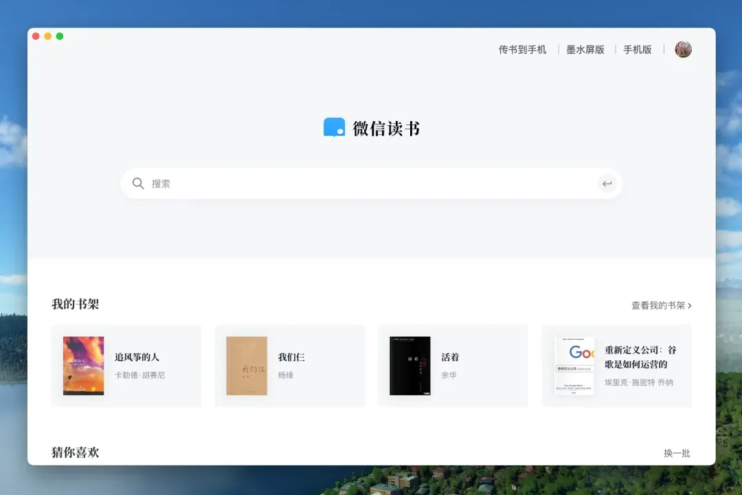 网页多开秒切换！终于不用再开十个浏览器了插图2