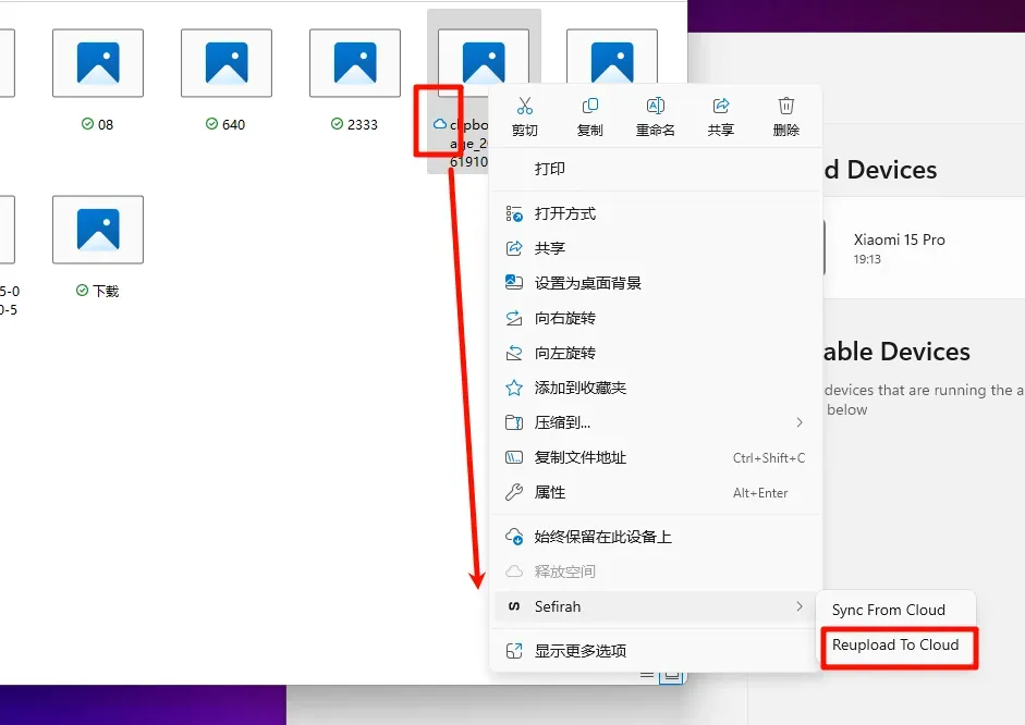 Windows用户苦等的连接神器，这次终于不用折腾了插图14