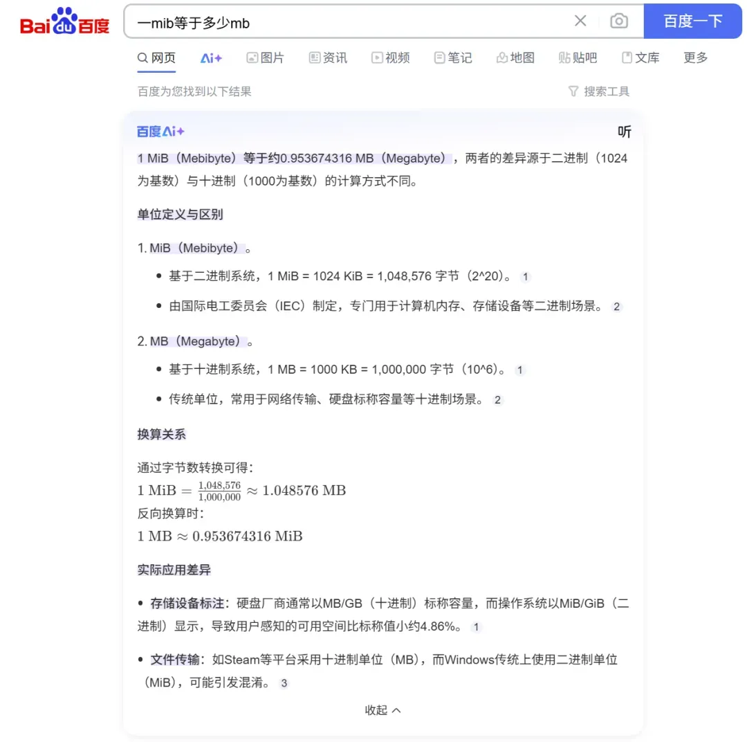 视频下载新宠!支持1800+平台超简单...插图7 视频下载新宠!支持1800+平台超简单...插图7
