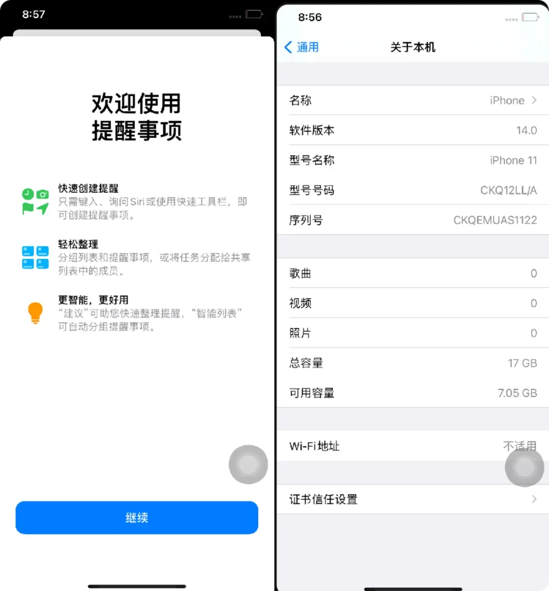 有点离谱了,Windows上用iOS,还有一键整合包?插图11 有点离谱了,Windows上用iOS,还有一键整合包?插图11