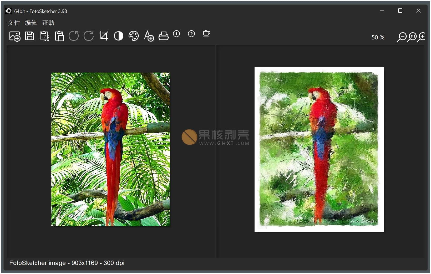 FotoSketcher(数码相片处理工具) v4.30 绿色便携版插图