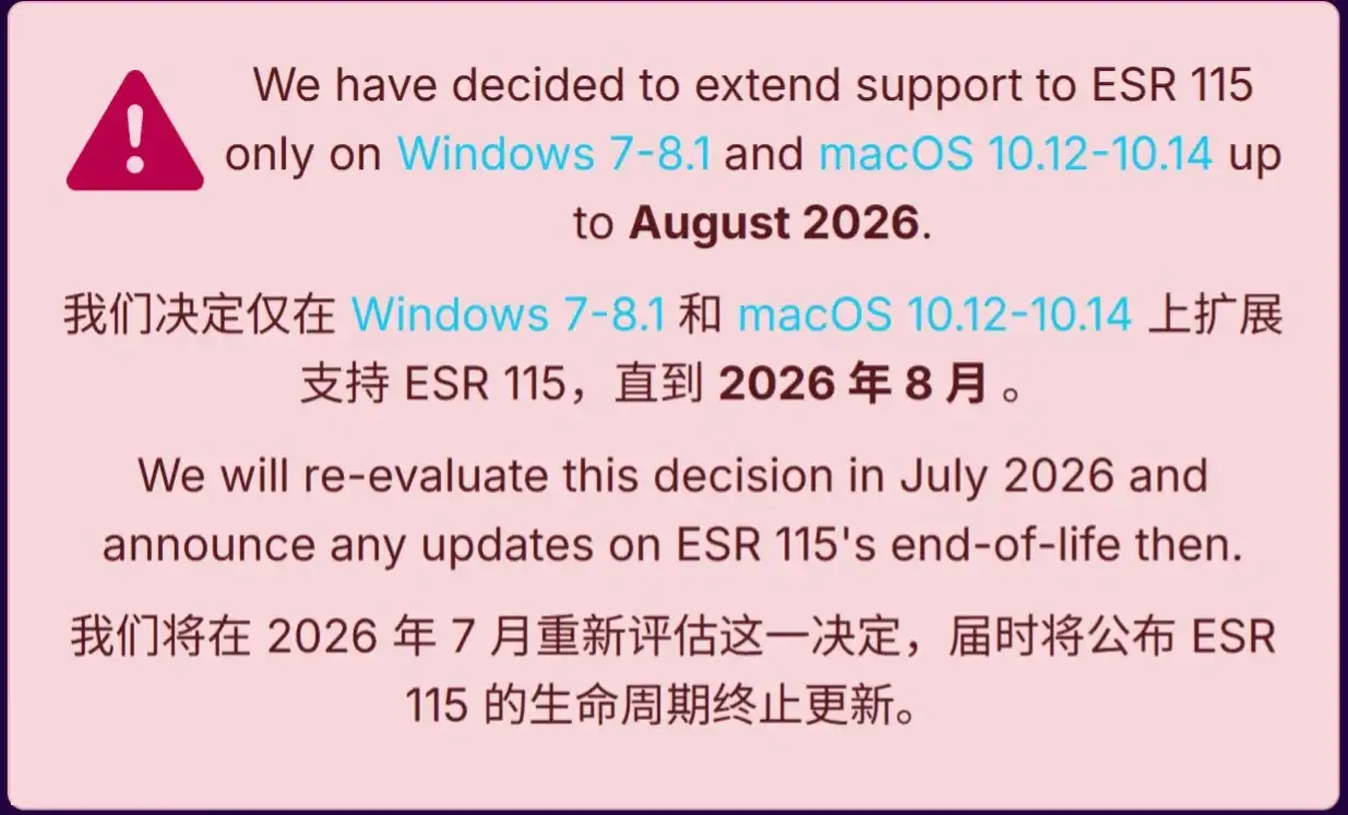 再次续命：火狐 Firefox 浏览器 115 ESR 延长支持 Win7/Win8.1 至 8 月插图