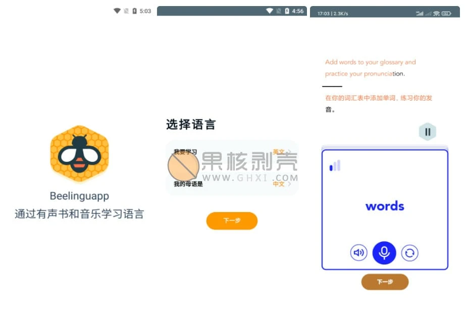 Android Beelinguapp(有声翻译)v3.241 VIP版插图 Android Beelinguapp(有声翻译)v3.241 VIP版插图