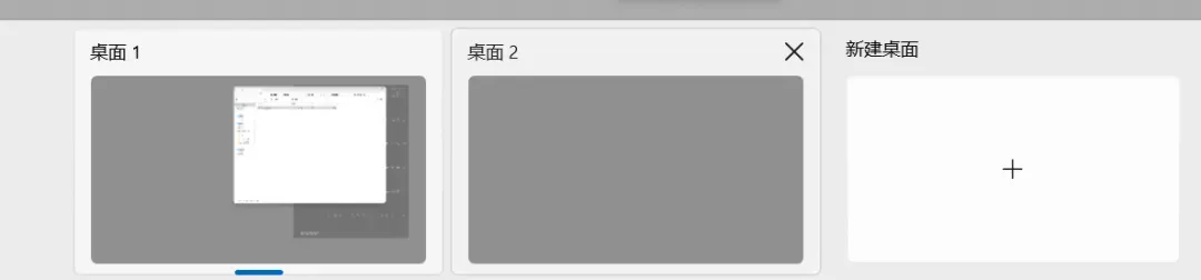 小工具突破系统大限制，把软件强行“钉”死！插图13