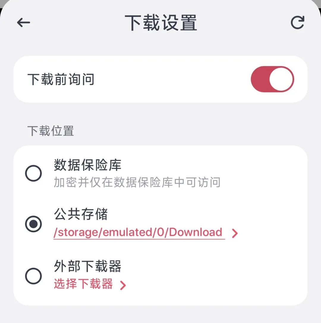 新手机浏览器，Quetta软件体验插图13