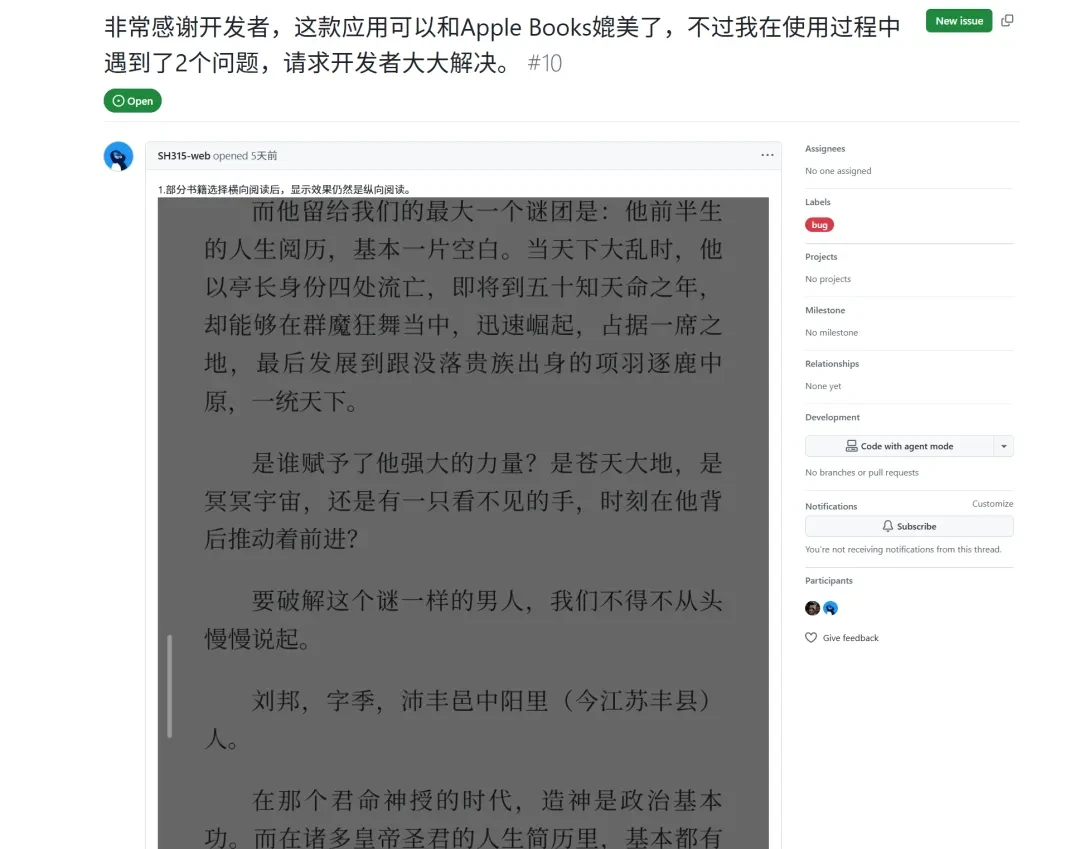 电子阅读工具,GoRead软件体验插图12 电子阅读工具,GoRead软件体验插图12