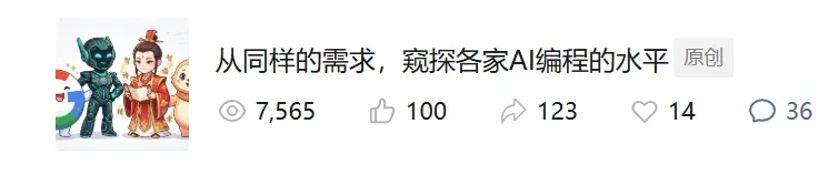 Claude Code最强平替！使用 CodeBuddy Code 教你制作一个导航网站插图