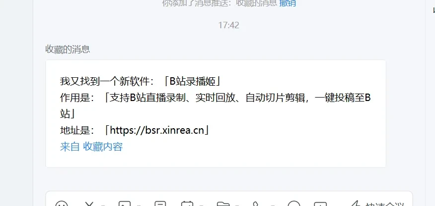 飞书多维表格，我靠它解决了价值几百块的功能插图22