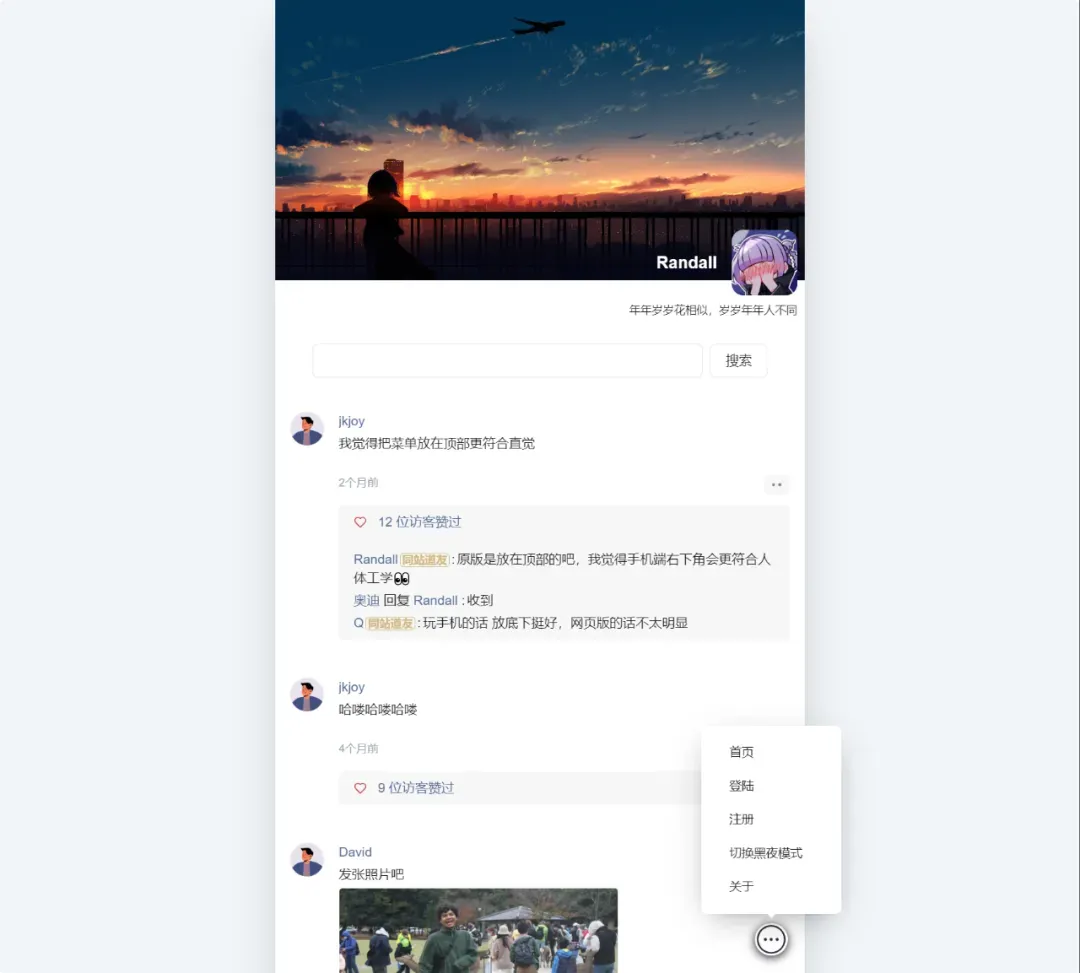 手机笔记工具，IdeaMemo软件体验插图17