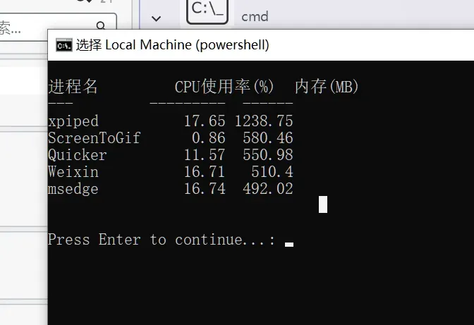 电脑高手的宝藏工具，一个窗口搞定所有远程操作插图8