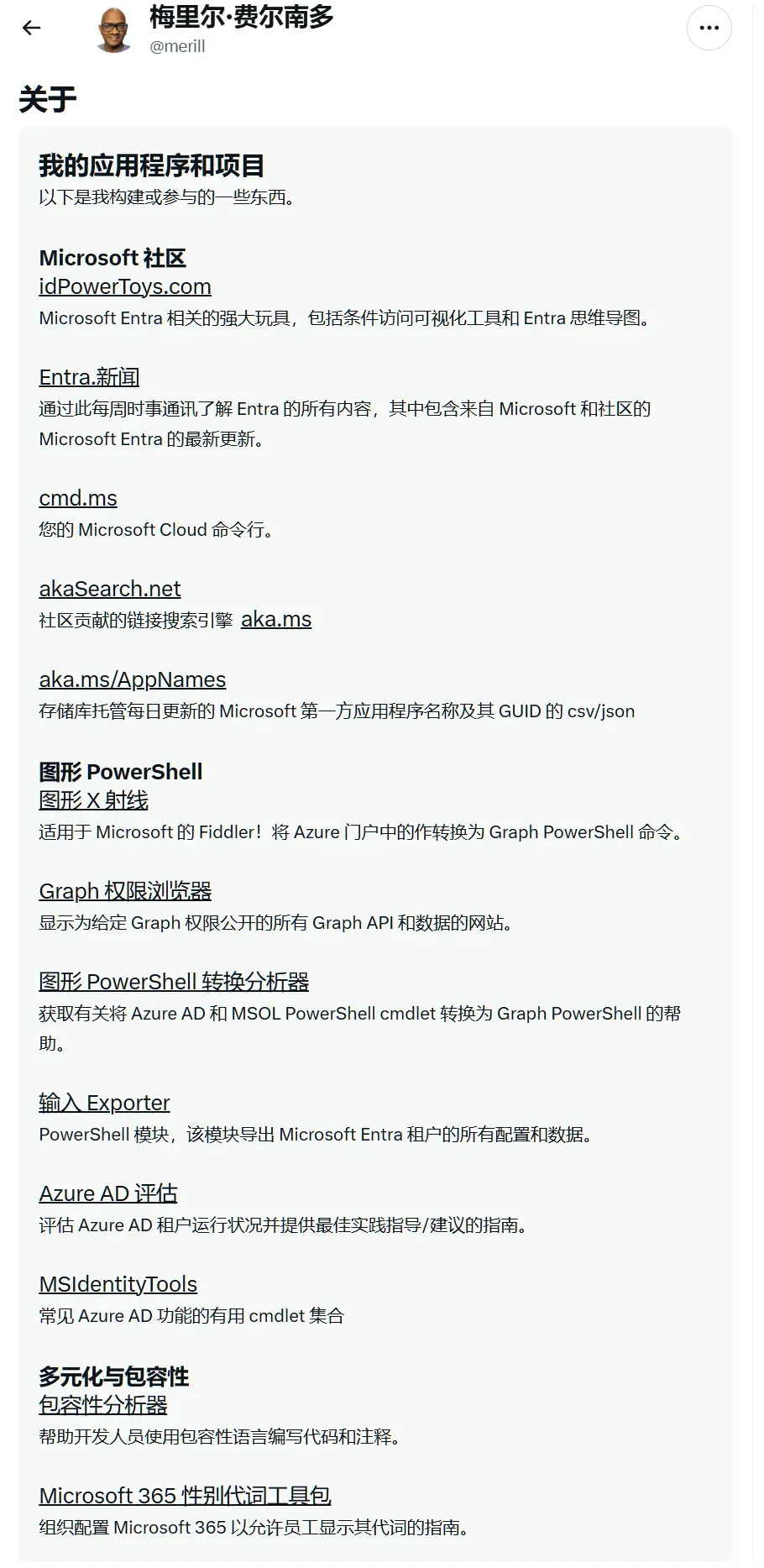 Windows系统,就连微软自己的产品经理都不爱用插图11 Windows系统,就连微软自己的产品经理都不爱用插图11