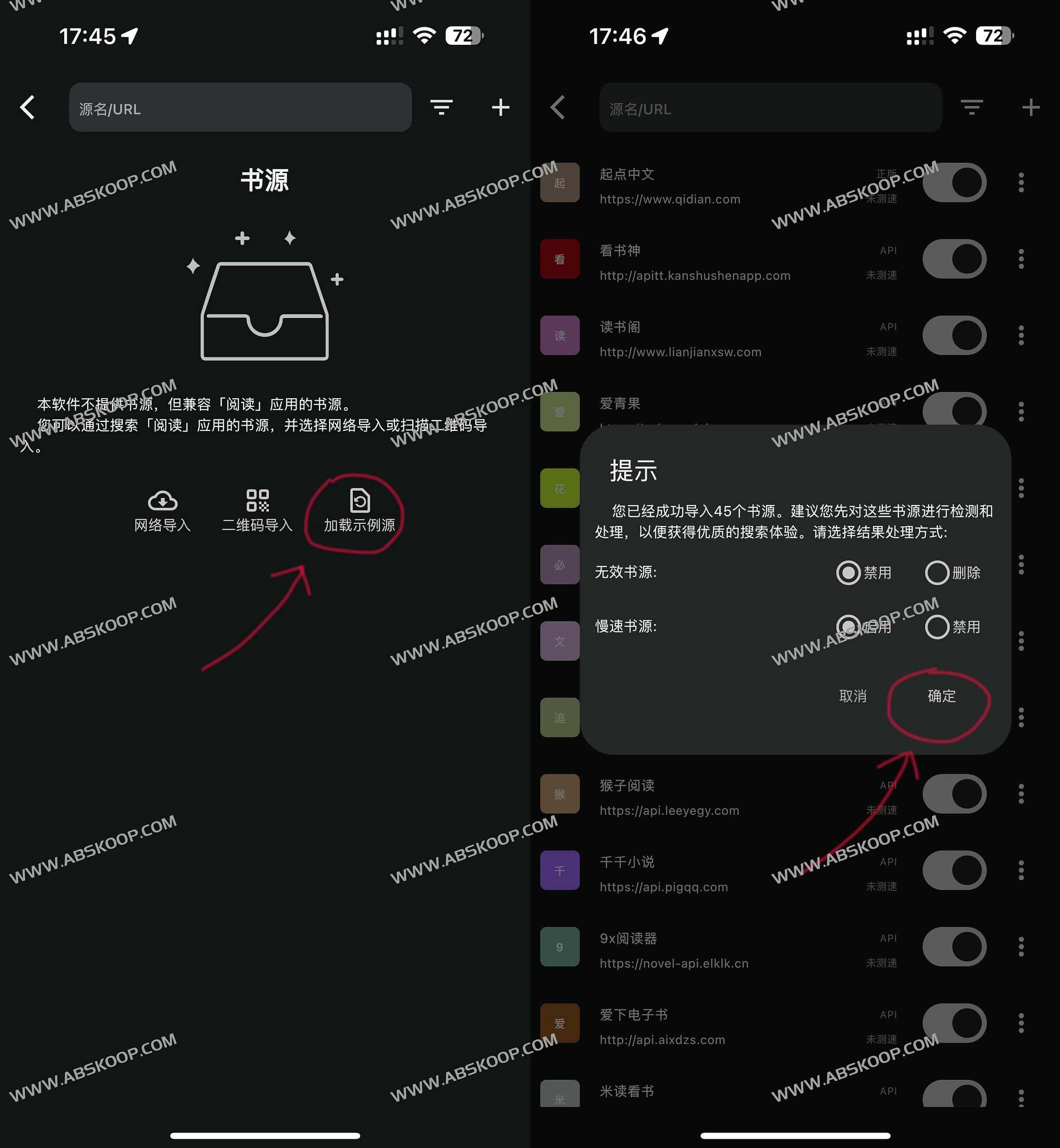 读不舍手-免费无广告书源阅读APP