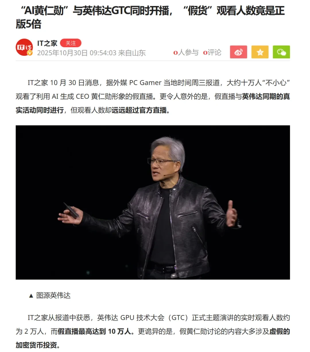 革了网站命的AI，现在开始加入广告了插图14