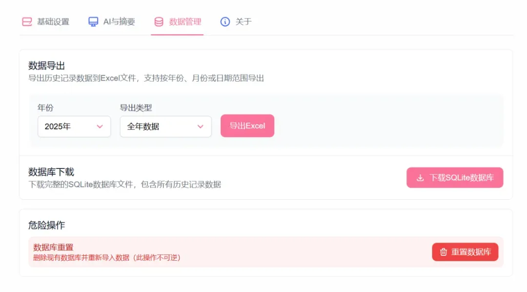 喜欢看美女视频的你,用它分析一下XP系统吧插图21 喜欢看美女视频的你,用它分析一下XP系统吧插图21