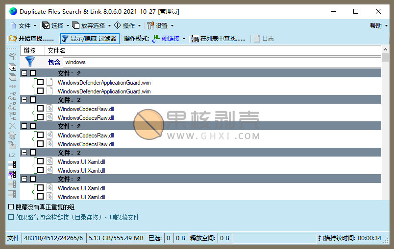 Duplicate Same Files Searcher(重复文件搜索) v10.8.1 便携版插图