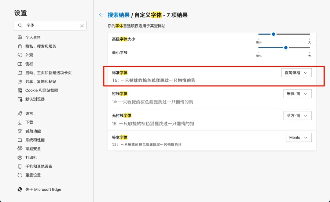 突破网页限制，解锁极致浏览体验！插图12