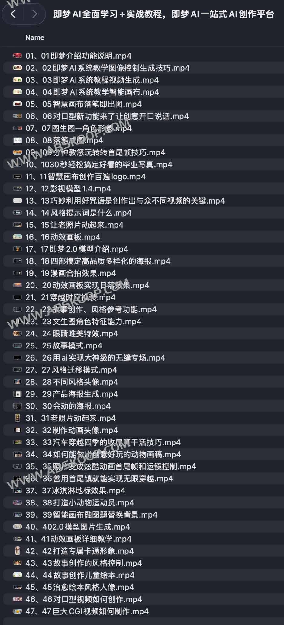 即梦AI全面学习+实战教程，即梦AI一站式AI创作平台