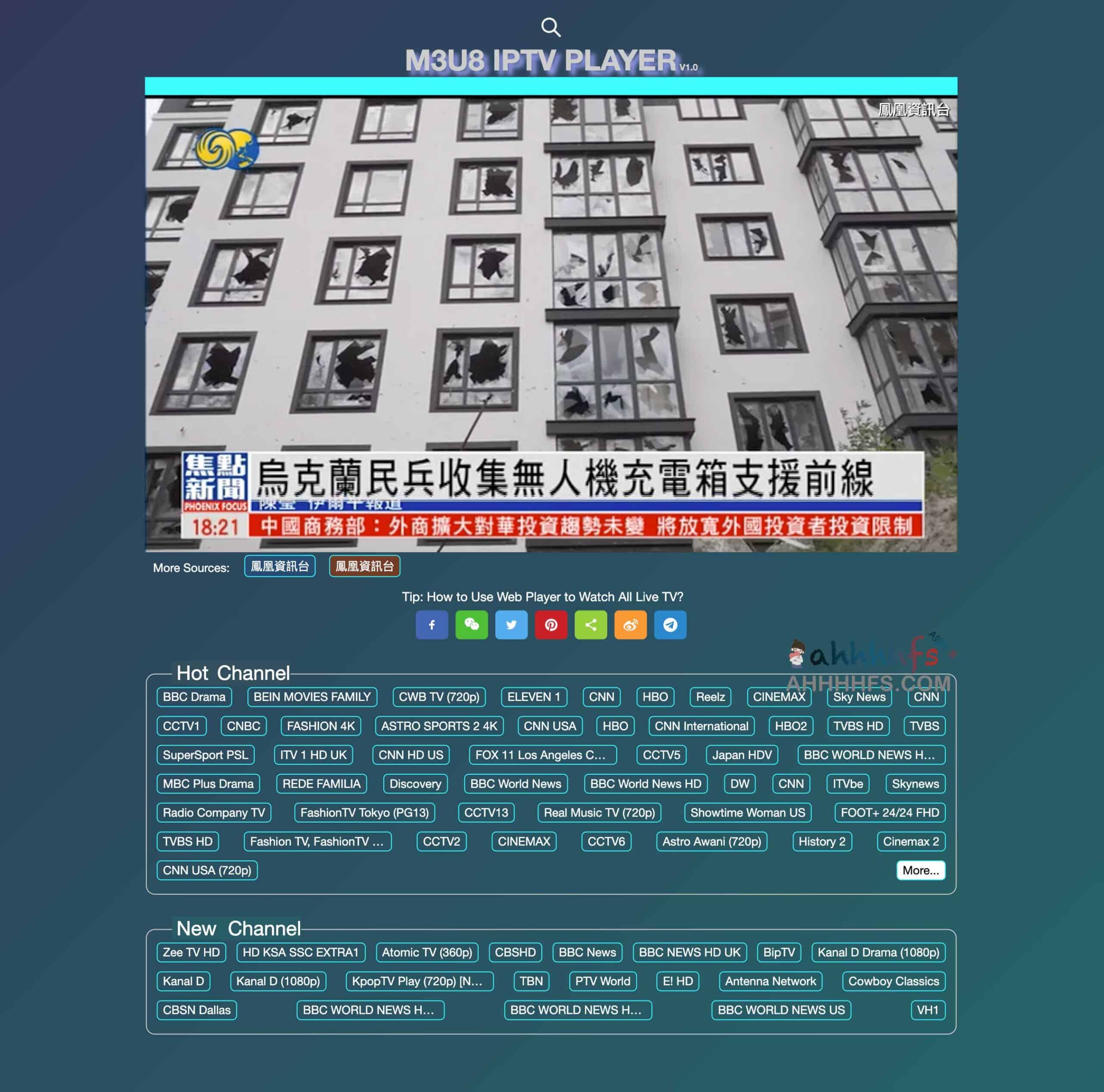 在线M3U8 IPTV直播源播放-M3U8 IPTV PLAYER ONLINE
