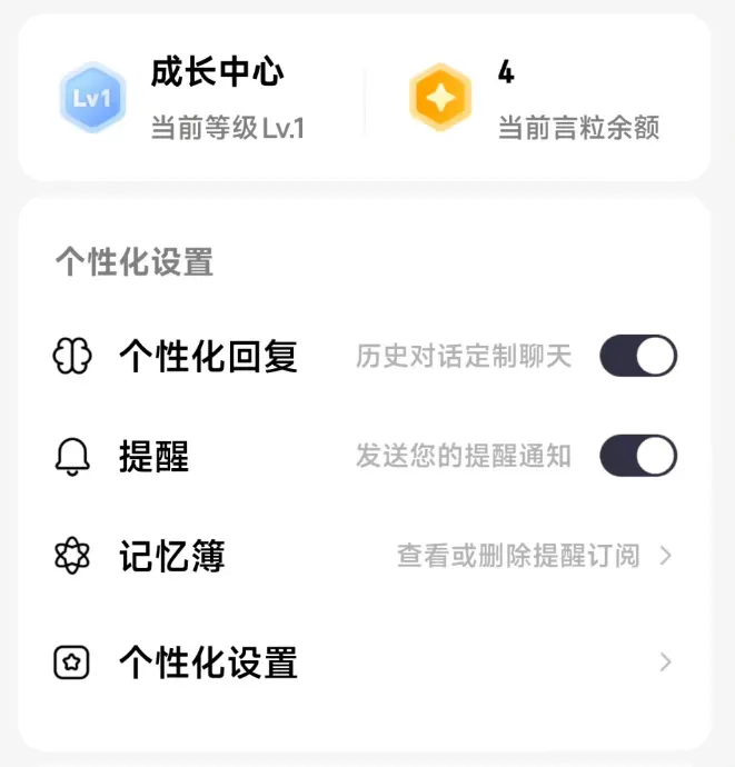 不左就右,为了让你用AI,百度居然还给你送钱...插图2 不左就右,为了让你用AI,百度居然还给你送钱...插图2
