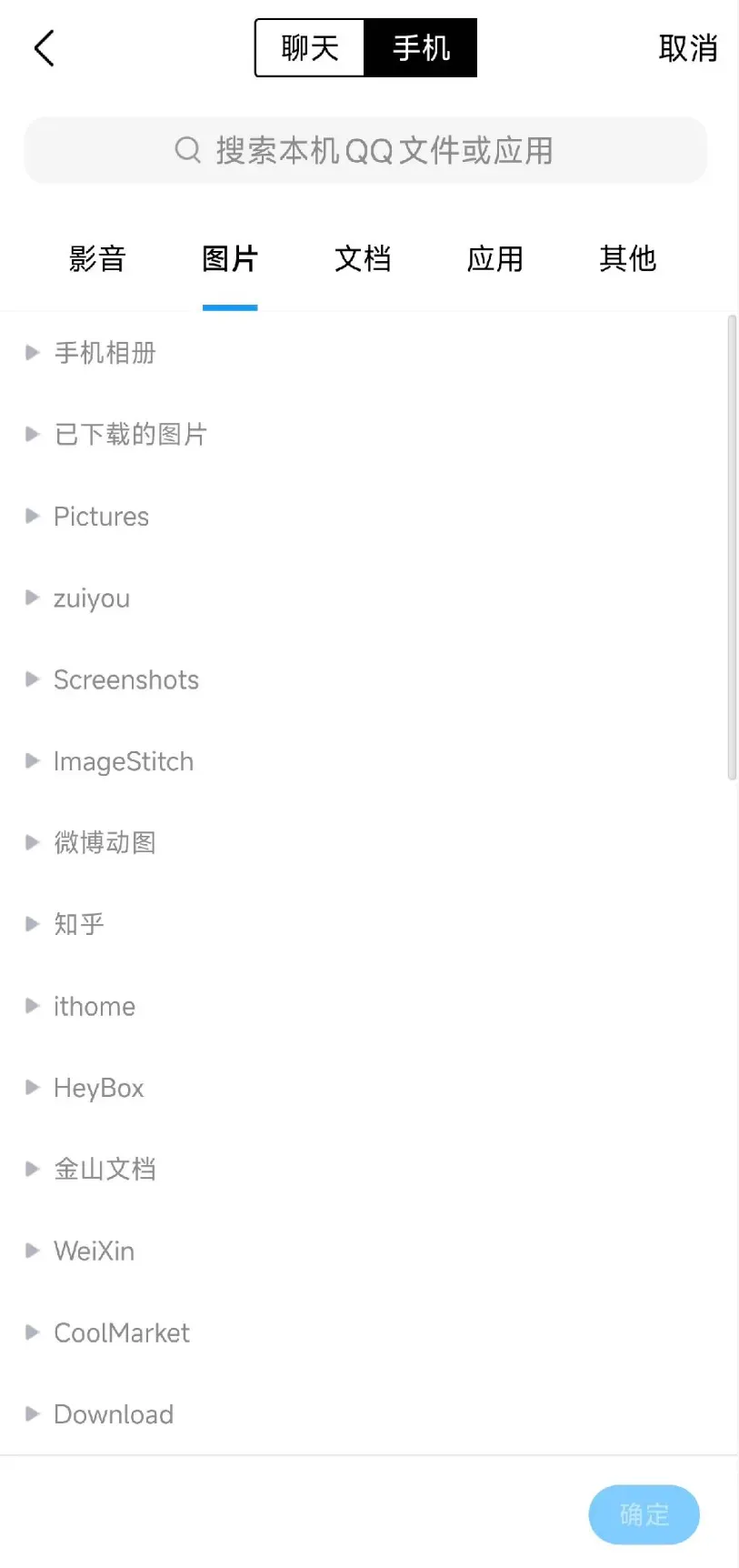 一秒30多M还不用登录，无敌了！插图8