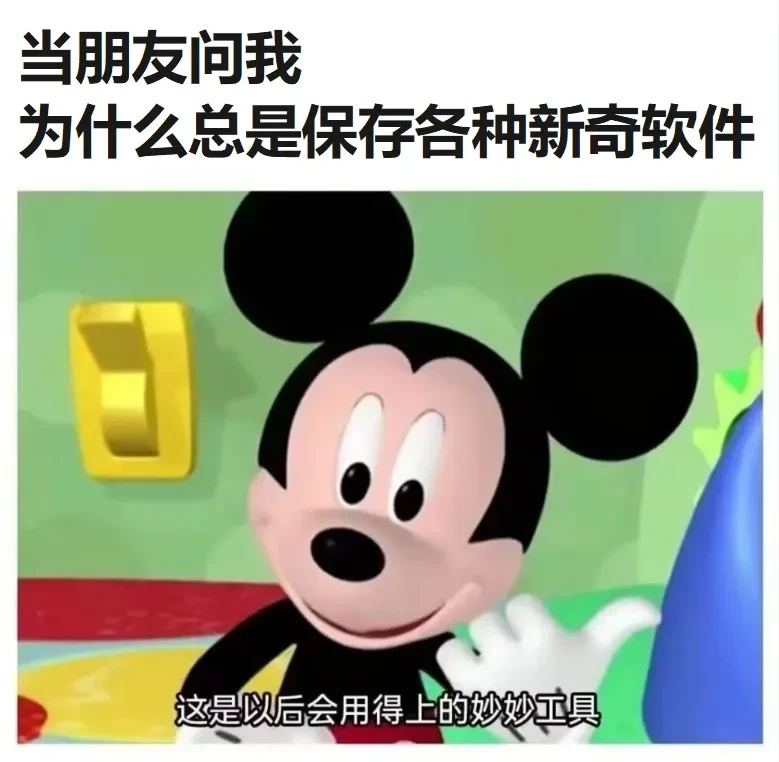来了,不用“开盲盒”的神器被我找到了!插图17 来了,不用“开盲盒”的神器被我找到了!插图17