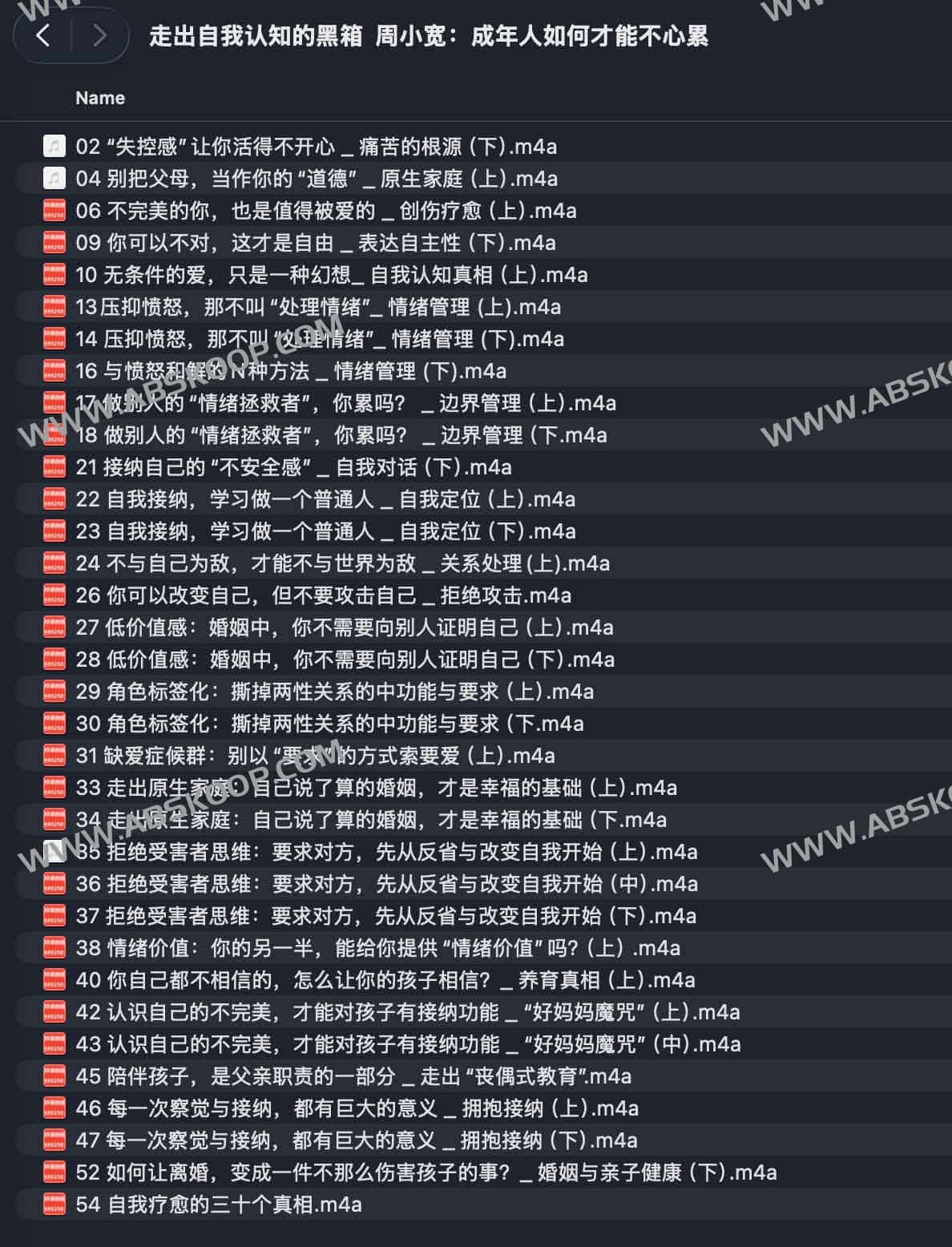 走出自我认知的黑箱 周小宽：成年人如何才能不心累