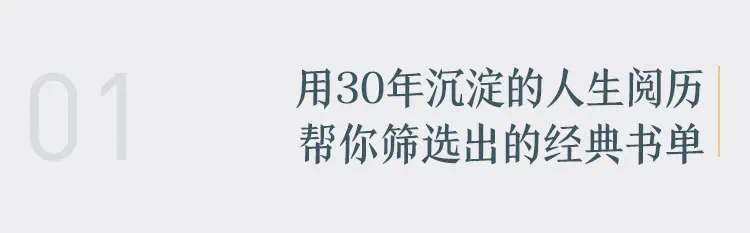 读书详情页（3）_02.jpg