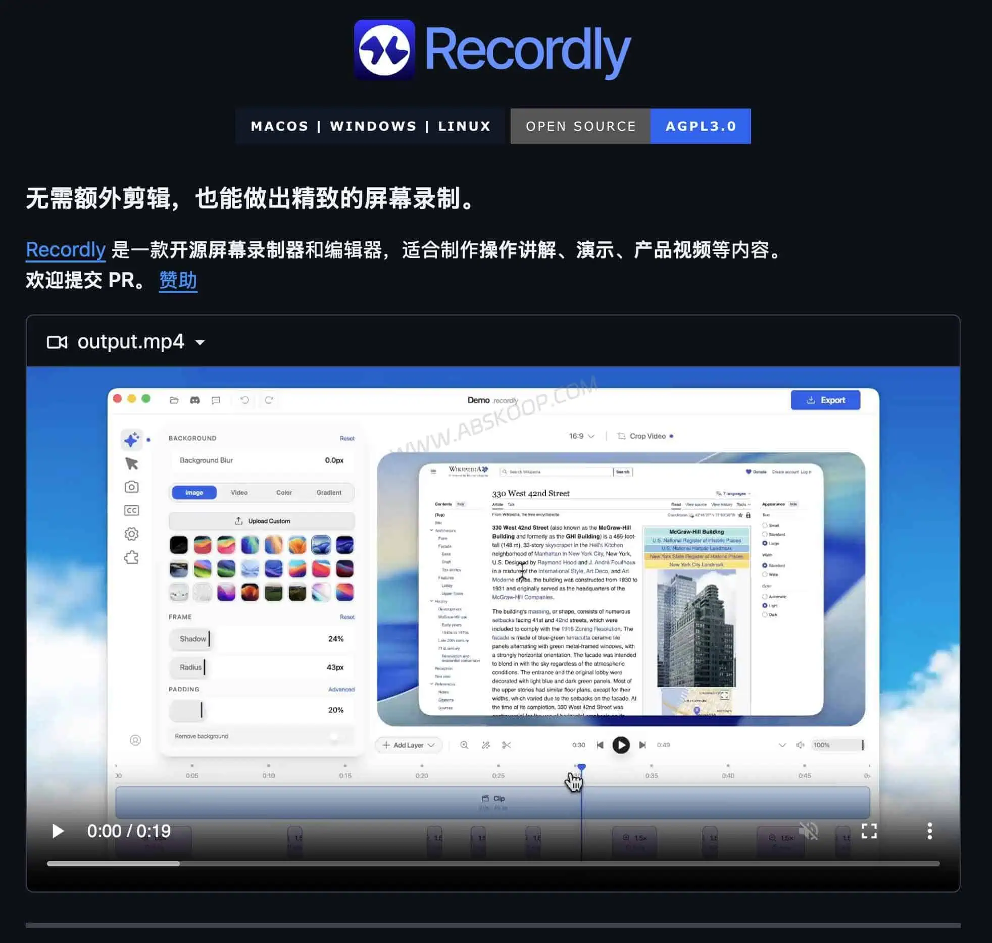 Recordly GitHub 项目主页截图，开源屏幕录制与剪辑工具