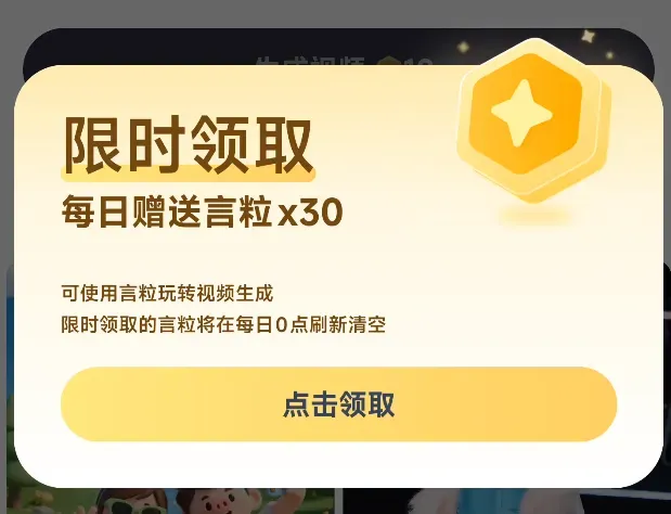 不左就右,为了让你用AI,百度居然还给你送钱...插图4 不左就右,为了让你用AI,百度居然还给你送钱...插图4