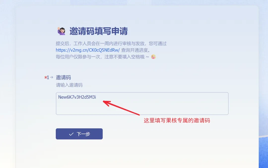 飞书多维表格，我靠它解决了价值几百块的功能插图25