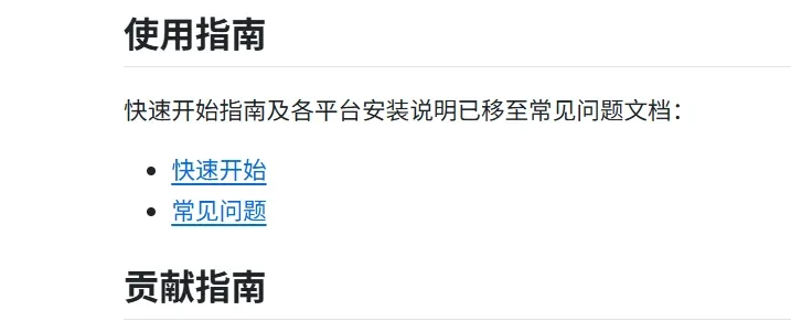 麦克风工具,MicYou软件体验插图13 麦克风工具,MicYou软件体验插图13