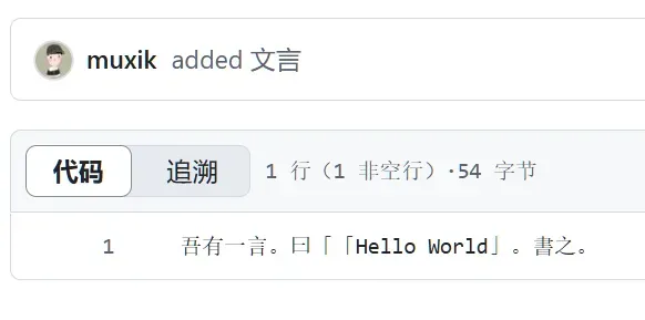 打拳打到编程语言上,希望你是真反串插图10 打拳打到编程语言上,希望你是真反串插图10