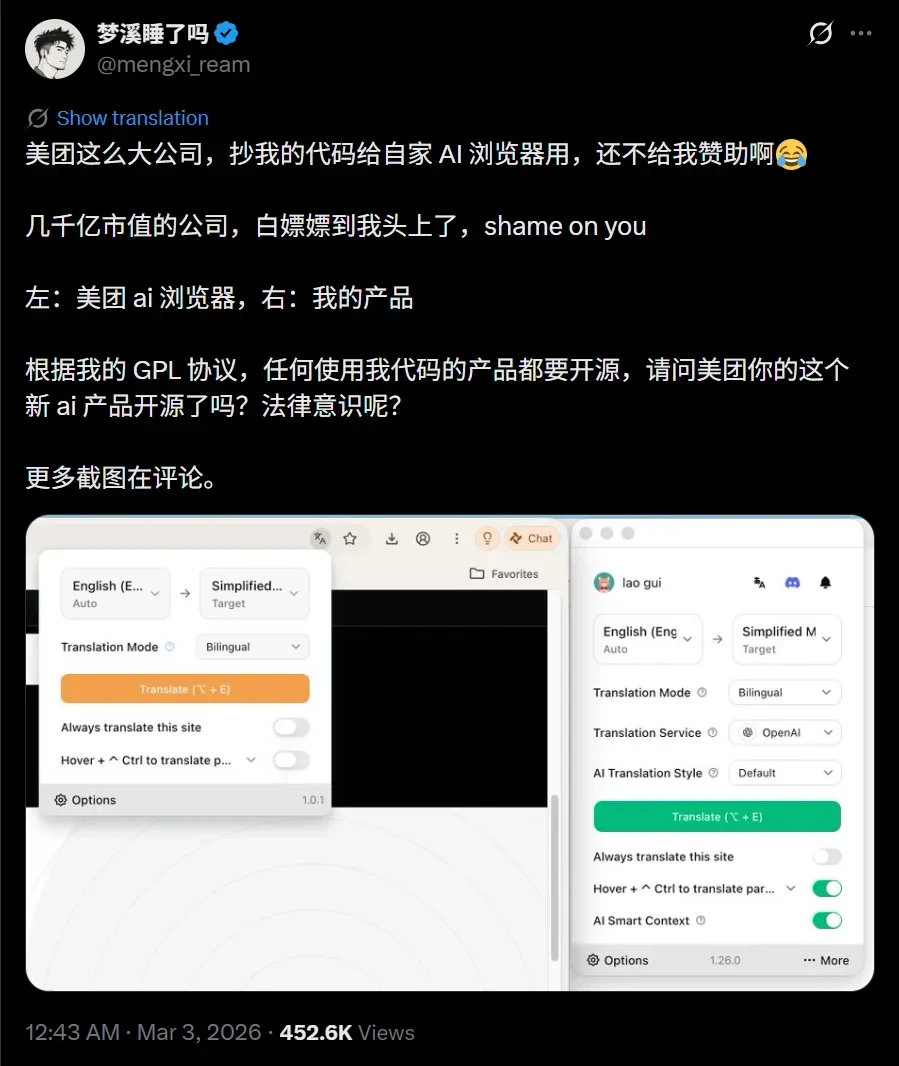 ǧ�����й�˾��4K��GitHub��Ŀ������AI��������¶��ַ��˲�ͼ2