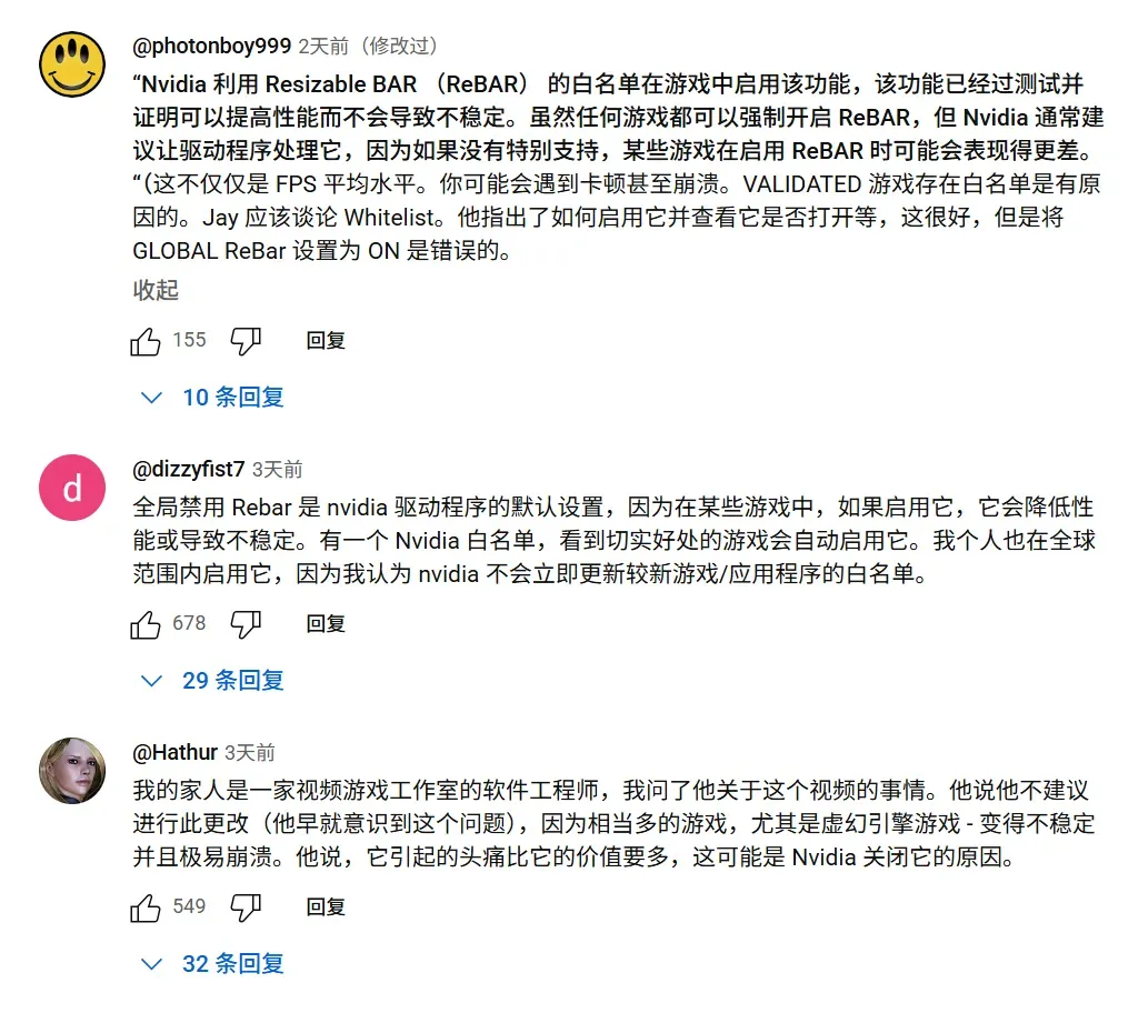 微软你妹的,怪不得Win11这么卡插图14 微软你妹的,怪不得Win11这么卡插图14