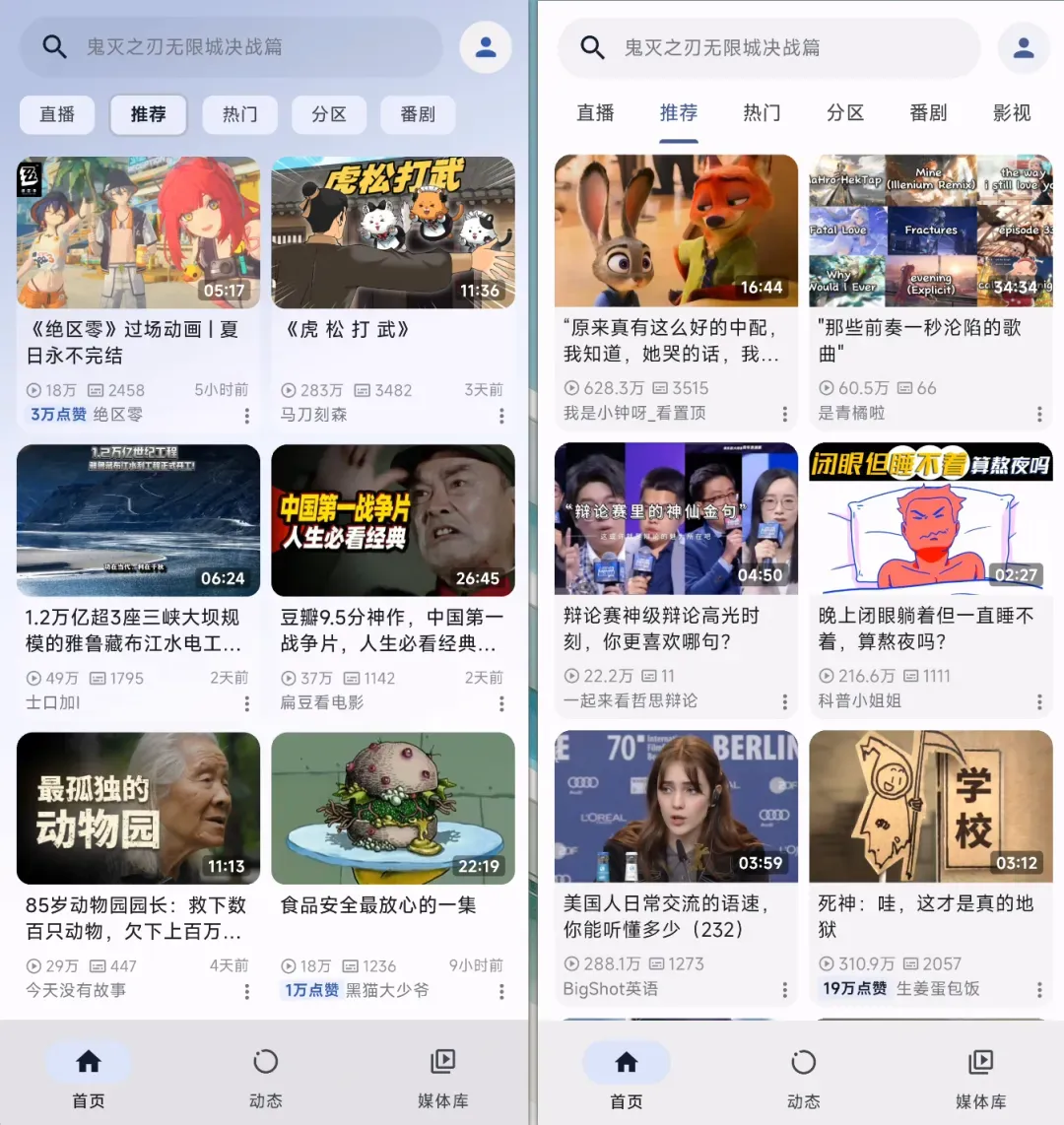 律师函警告，我最喜欢的播放器可能要凉了插图9