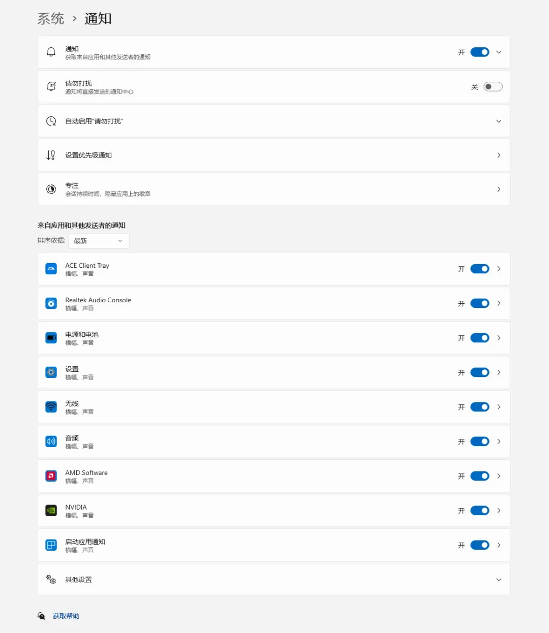 Windows用户苦等的连接神器，这次终于不用折腾了插图12