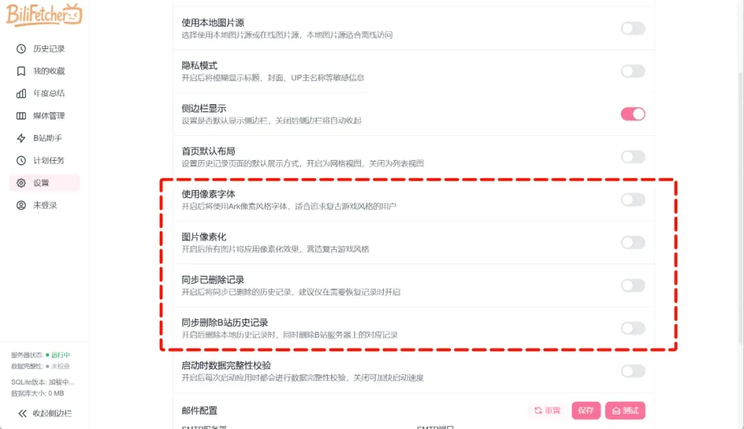 喜欢看美女视频的你,用它分析一下XP系统吧插图20 喜欢看美女视频的你,用它分析一下XP系统吧插图20