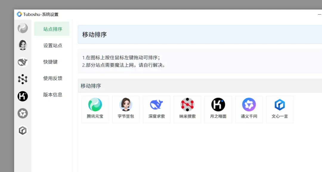 网页多开秒切换！终于不用再开十个浏览器了插图6